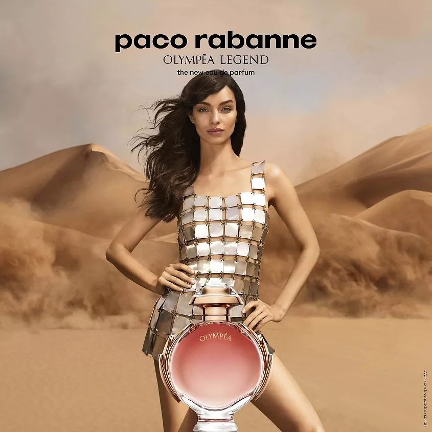 Купить оригинал PACO RABANNE OLYMPEA LEGEND EAU DE PARFUM в Parfumer.kg | Элитная парфюмерия на распив в Бишкеке. Большой выбор и лучшие цены!